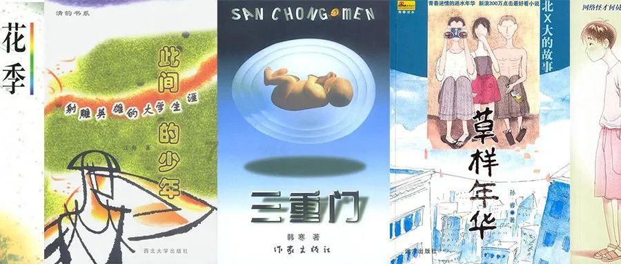 午夜使者