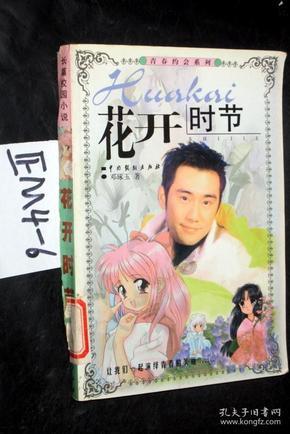 邵阳市第十三中学党支部召开2023年度组织生活会暨民主评议党员大会